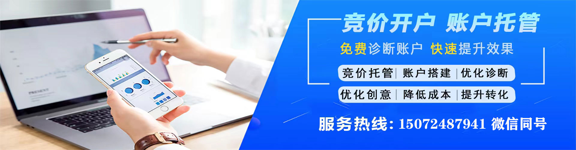 芮城快手信息流