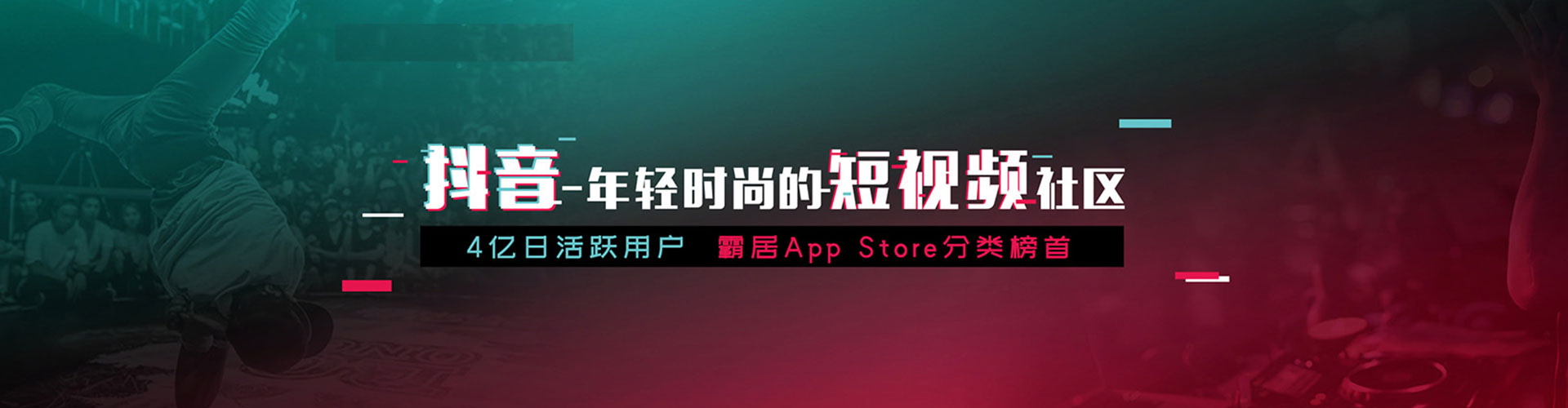 芮城竞价广告